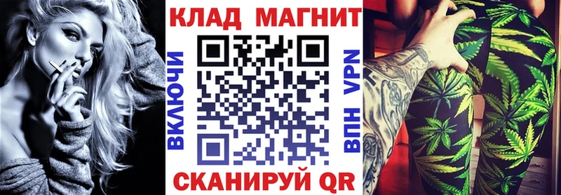 Конопля Донецк
