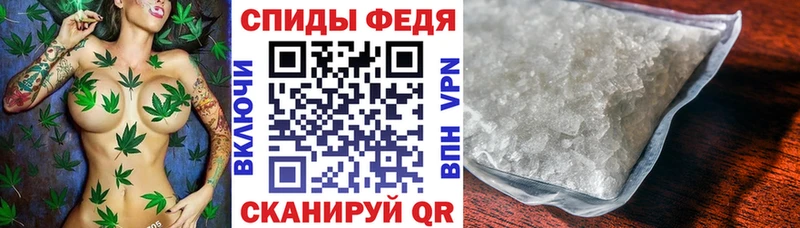 Amphetamine Розовый  где продают   Донецк 