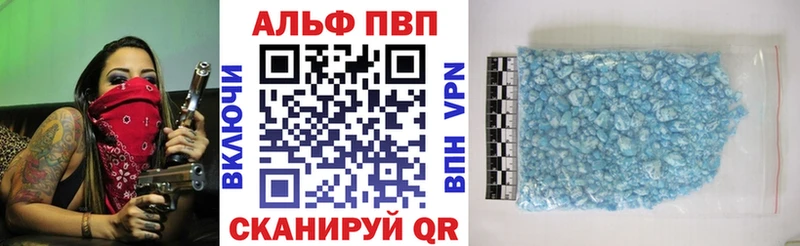 Alpha-PVP СК КРИС  Донецк 