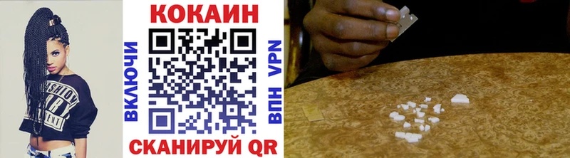 где найти наркотики Донецк КОКАИН Перу