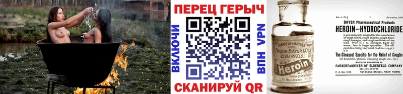 Героин афганец Донецк