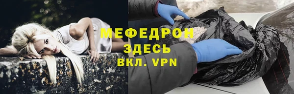 мяу мяу мука Богданович