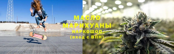 круглые Бугульма