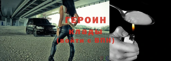 синтетический гашиш Бронницы
