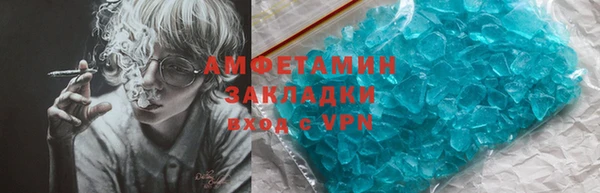 прущая мука Вязники