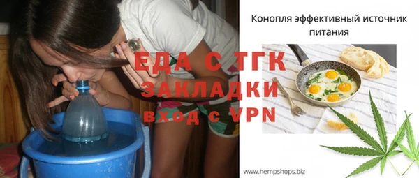 герыч Бородино