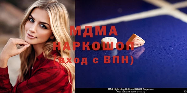 синтетический гашиш Бронницы