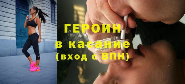 герыч Бородино