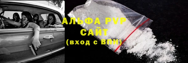 герыч Бородино