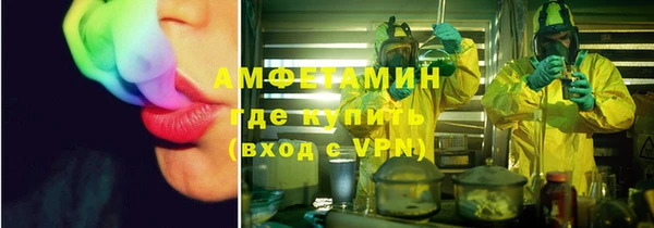 синтетический гашиш Бронницы
