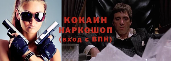 синтетический гашиш Бронницы
