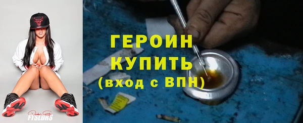 бутират Вяземский