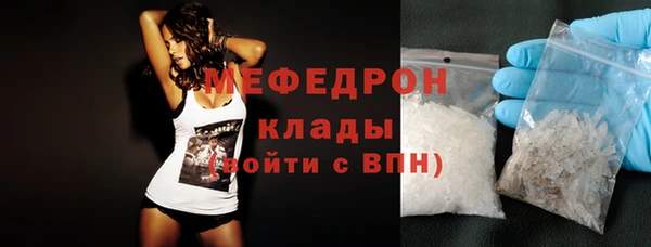 круглые Бугульма