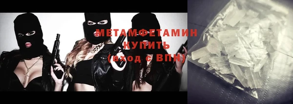 синтетический гашиш Бронницы