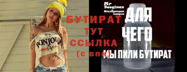 спиды Верея