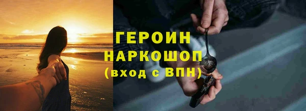 герыч Бородино