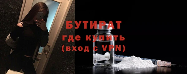 синтетический гашиш Бронницы