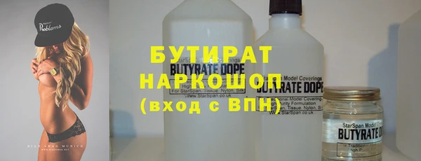 круглые Бугульма
