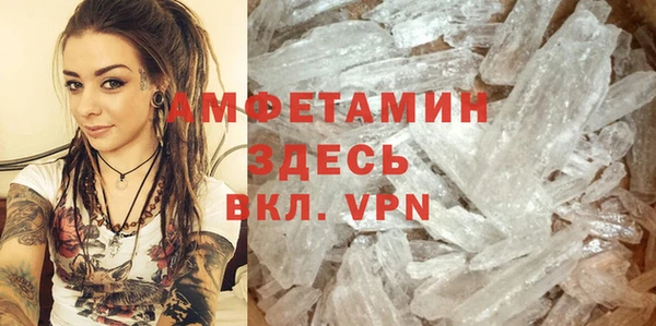 спиды Верея