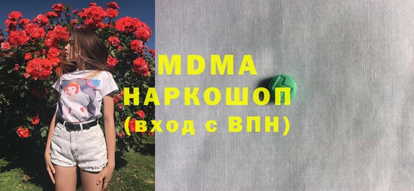 синтетический гашиш Бронницы