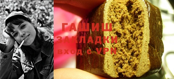 герыч Бородино