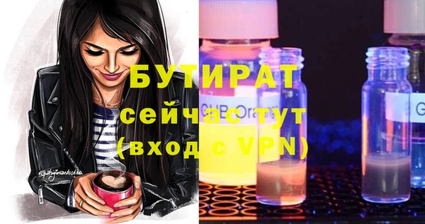 круглые Бугульма