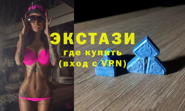 синтетический гашиш Бронницы