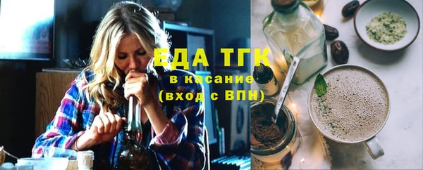скорость Богородск