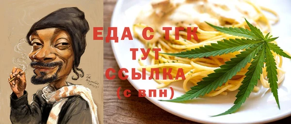 герыч Бородино
