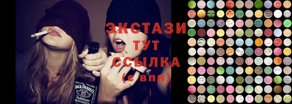 синтетический гашиш Бронницы
