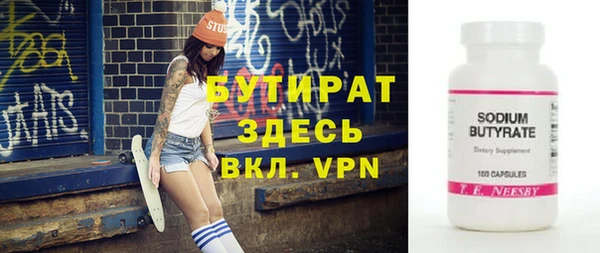 синтетический гашиш Бронницы