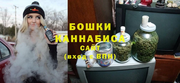 герыч Бородино