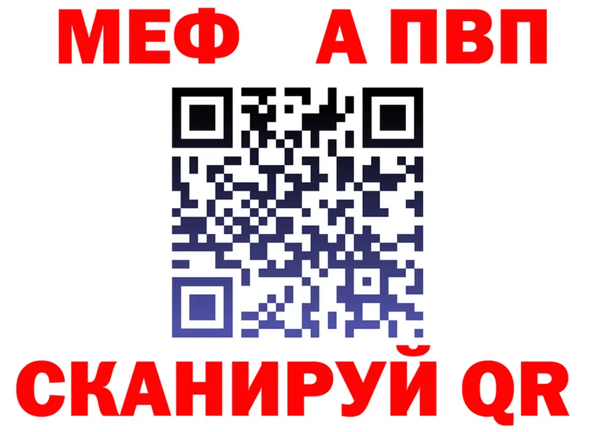 МЯУ-МЯУ 4 MMC вход shop KRAKEN Донецк