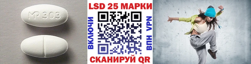 LSD-25 экстази ecstasy  Донецк 