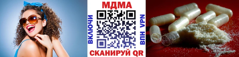 что такое   Донецк  ссылка на мегу онион  MDMA crystal 