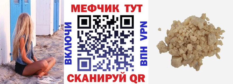 Меф 4 MMC  продажа наркотиков  Донецк 