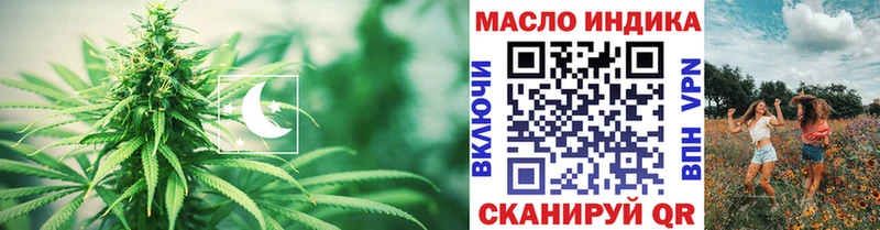 Дистиллят ТГК THC oil  Донецк 
