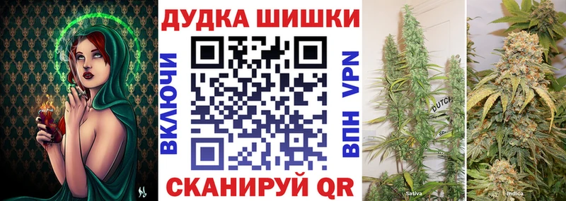 Канабис индика  Донецк 